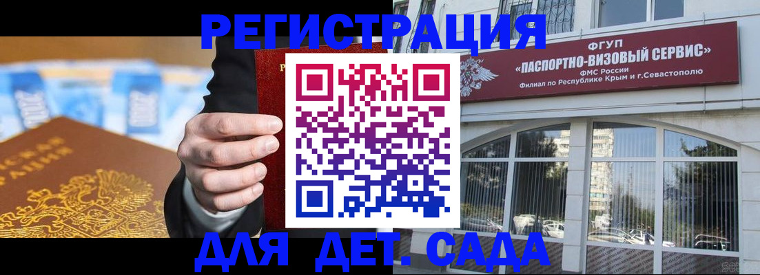 прописка иностранных граждан в Новомичуринске